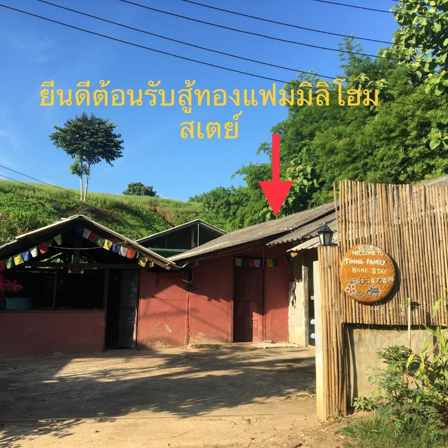 Thong Family Homestay Chiangdao Chiang Dao Dış mekan fotoğraf